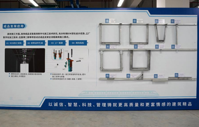 中铁建工集团四建安装公司成功举办&ldquo;品牌提升 价值创造&rdquo;创精品安装工程观摩活动