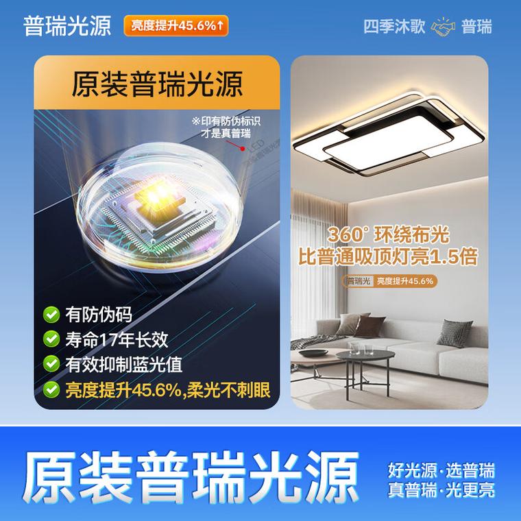 智领光明，绿动未来 2025年LED灯品牌十大排名与智能节能照明解决方案深度解析