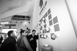 青岛阿波罗节能环保照明产品亮相北京 智能科技引领绿色未来